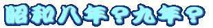 aNHNH 