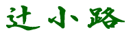 ҏH
