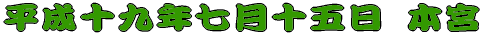 \N\ܓ@{{