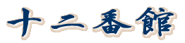 �\��Ԋ�