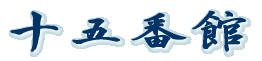 �\�ܔԊ�