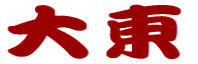 哌