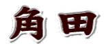 �p�c