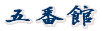 �ܔԊ�