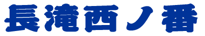 ꐼm 