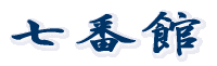���Ԋ�
