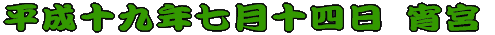\N\l 