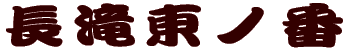 ꓌m 
