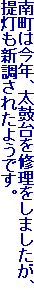 쒬͍NAۑC܂A
񓔂Vꂽ悤łB