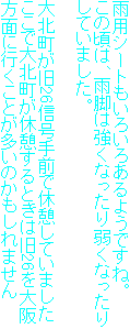 JpV[g낢날悤łˁB
̍́AJr͋ȂキȂ肵Ă܂B

k26MOŋxeĂ܂
őkxeƂ͋26ʂɍsƂ̂܂