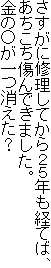 ɏCĂQTNoĂ΁A
ł܂B
́H
