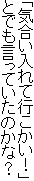 uCčsIv
ƂłĂ̂ȁH