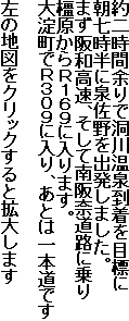 񎞊ԗ]œ쉷򓞒ڕW
ɐ򍲖o܂B
܂aAēޓHɏ
qPUXɓ܂B
嗄łqROXɓAƂ͈{ł

̒n}NbNƊg債܂