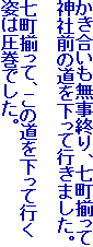 IAĐ_БO̓čs܂B

āA̓čsp͈łB