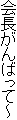 ΂ā`