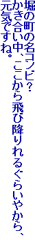 x̖̒RrH
Aэ~邮炢₩ACłˁB