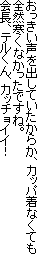 oĂ炩AJbpȂĂ
SRȂłˁB
AeAJb`CCI
