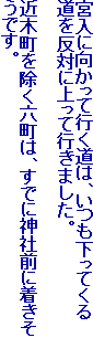 {ɌčśAĂ铹𔽑΂ɏčs܂B

ߖؒŹAłɐ_БOɒłB