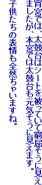 {ł́Aۑ̓V[gĂċɌ܂A{{ł͑ۑCɌ܂B
@
q̕\SRႢ܂ˁB
@