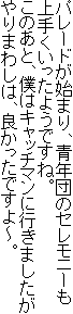p[hn܂ANc̃Zj[
肭悤łˁB
̂ƁAl̓Lb`}ɍs܂
܂킵́Aǂł`B
