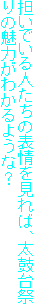 Słl̕\΁AۑՂ̖͂킩悤ȁH