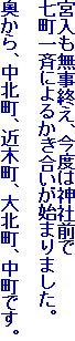 {IAx͐_БO
Ăɂ邩n܂܂B

AkAߖؒAkAłB