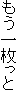 ꖇ