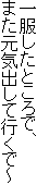 ꕞƂŁA
܂CočsŁ`