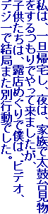 ́AUAÁAƑőۑ䌩łė܂A
q́AIX߂ŖĺArfIA
fWŌǂ܂ʍsłB