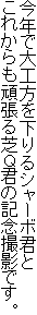 NőHV[{N
ꂩ撣łpN̋LOBełB