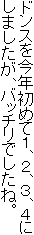 hXN߂ĂPAQARAS
܂Aob`łˁB