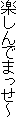 ył܂`