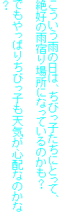 J̓́AтqɂƂāAD̉JhꏊɂȂĂ̂H

łς肿тqVCSzȂ̂ȁH