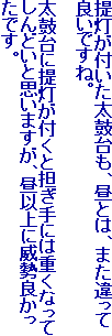 񓔂tۑAƂ́A܂ėǂłˁB

ۑɒ񓔂tƒSɂ͏dȂ
ǂƎv܂AȏɈАǂłB