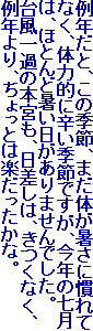 NƁA̋G߁A܂̂ɊĂȂA̗͓IɐhG߂łAN̎́AقƂǏ܂łB
䕗߂̖{{ÁAȂANAƂ͊yȁB