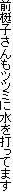 Oqcc~ɐłĂ܂